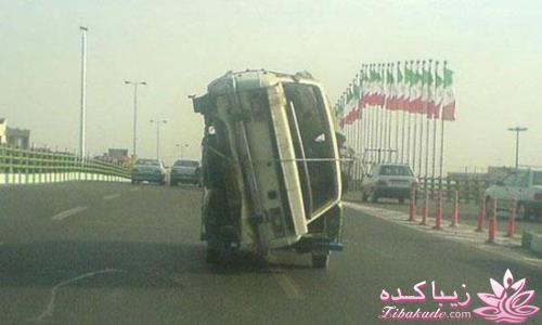 اگه میخاین یه دل سیر بخندین تشیف بیارین...