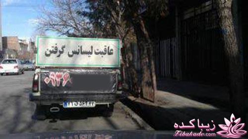 اگه میخاین یه دل سیر بخندین تشیف بیارین...