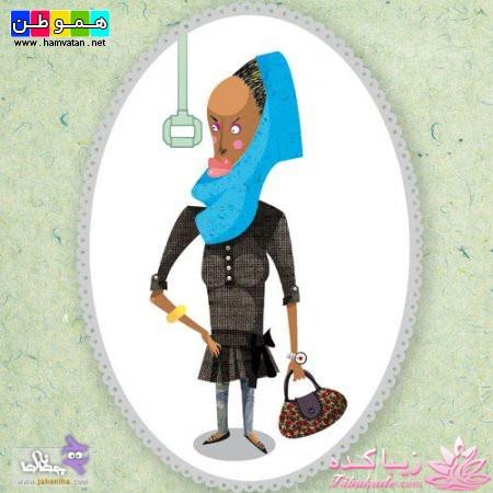 عکسهای لو رفته از خانمها در متروی تهران