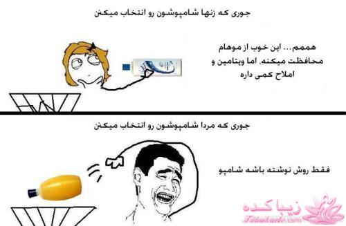 ☺☺☺این خانوم های نازنیــــــــــــــــن!!!