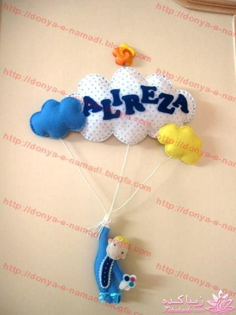 فروش پارچه نمدي و لوازم مخصوص دوخت تزيينات نمدي