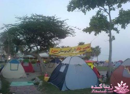 اگه میخاین یه دل سیر بخندین تشیف بیارین...