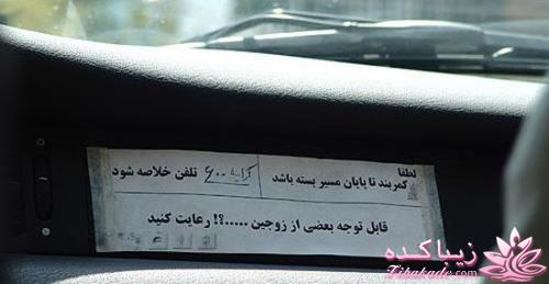 اگه میخاین یه دل سیر بخندین تشیف بیارین...