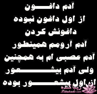 قاطی پاطی..........تاتی تاتی