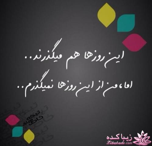 جملات ناب.............................نکات شیرین