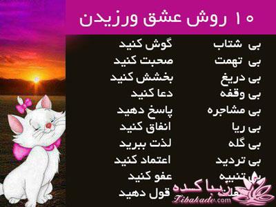 کتاب زندگی چاپ دوم ندارد پس عاشقانه زندگی کن