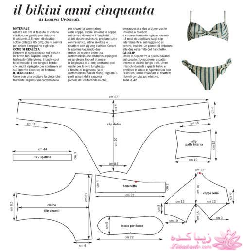 ژورنال لباسهای زنانه با الگو