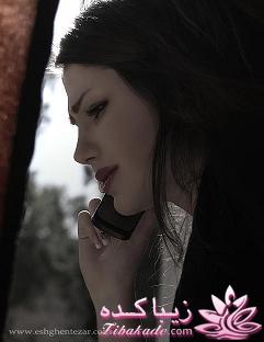 عاشقانه های ما را پایانی نیست....