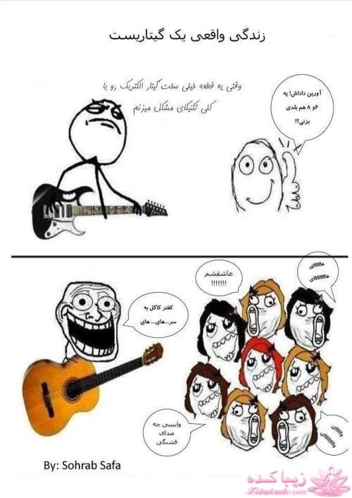 ترول های خنده دار | ترول های جدید 