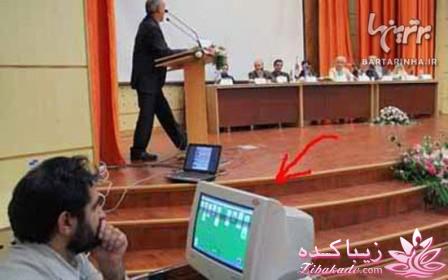 نکته عکس رو گرفتی؟؟؟؟