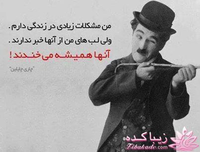 سخنان ارزشمند