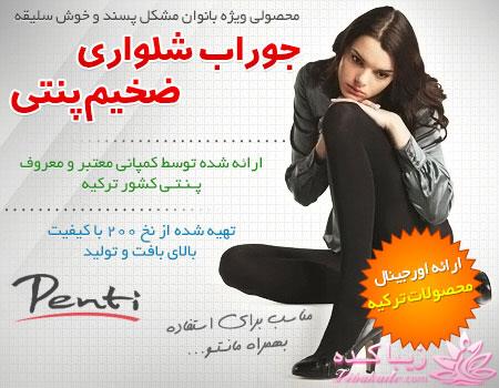 حراج لباس کودک و لباس زنانه ترک 