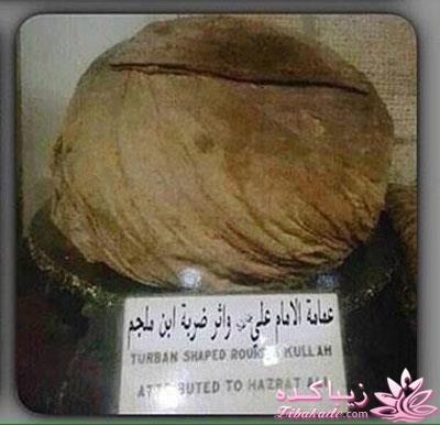 عکس منتشر شده از عمامه امام علی(ع) و اثر ضربه ابن ملجم