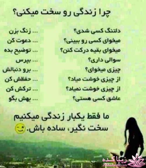 سخنان ارزشمند