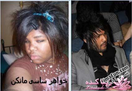 مجله سرگرمی زیباکده