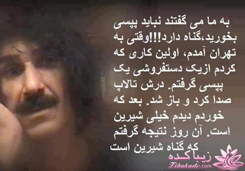 سخنان ارزشمند