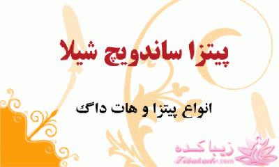 رستوران هایی که جام جهانی را پخش میکنند