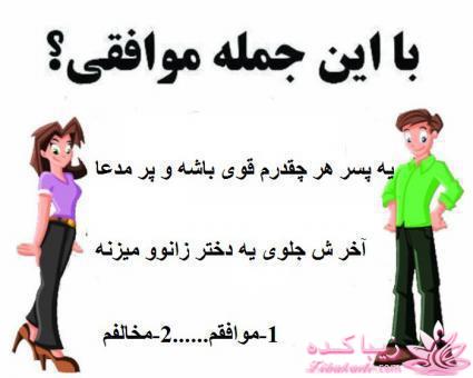 كافه گفت وگو ...