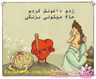 مجله سرگرمی زیباکده