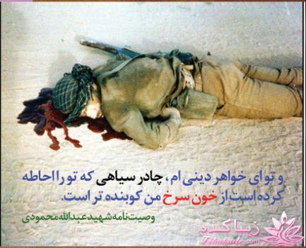  حجـــــــــــــــــــــــــــــــاب...