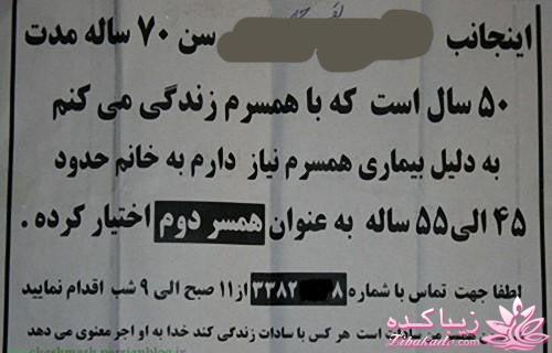 اگه میخاین یه دل سیر بخندین تشیف بیارین...