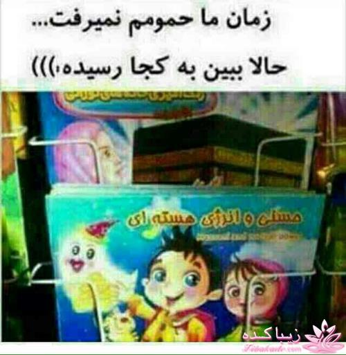 جـــــــــــــکـــــــ     جــــــــــالــــــــب