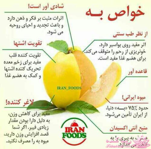 درمان بدون دارو - عکس نوشته های سلامتی