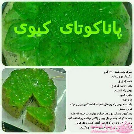 شام چی درست کنیم؟