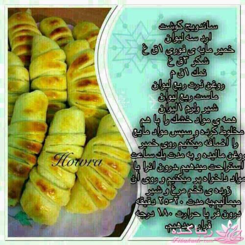 شام چی درست کنیم؟