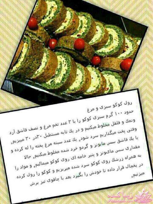 شام چی درست کنیم؟