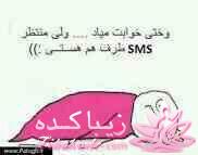 جـــــــــــــکـــــــ     جــــــــــالــــــــب