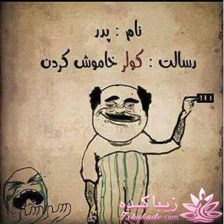 جـــــــــــــکـــــــ     جــــــــــالــــــــب