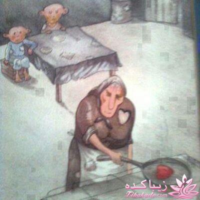 كافه گفت وگو ...