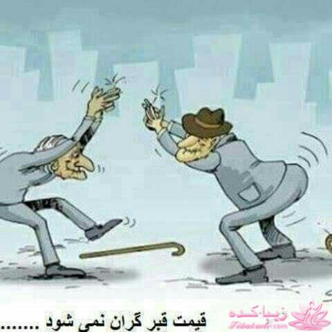 جـــــــــــــکـــــــ     جــــــــــالــــــــب