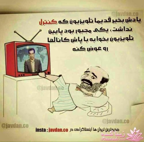 جـــــــــــــکـــــــ     جــــــــــالــــــــب