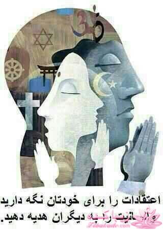 ☼ عکــــس نوشته ☼