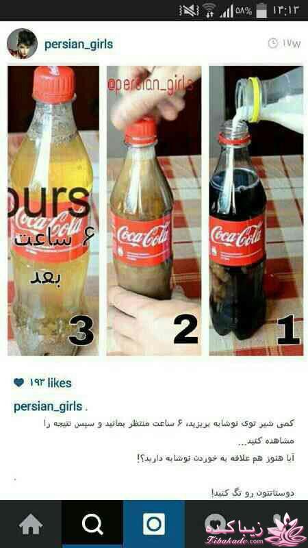 درمان بدون دارو - عکس نوشته های سلامتی