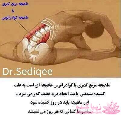 درمان بدون دارو - عکس نوشته های سلامتی