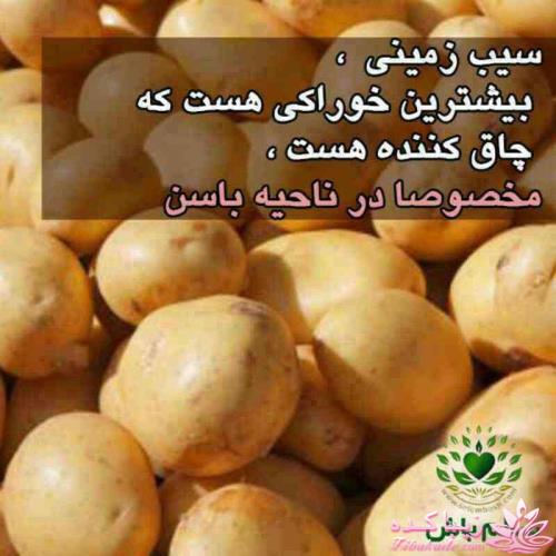 درمان بدون دارو - عکس نوشته های سلامتی