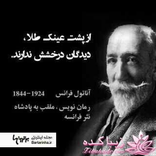 *حرفای جالب*