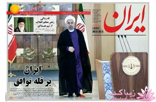 صفحه اول روزنامه ها 