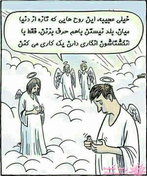 كافه گفت وگو ...