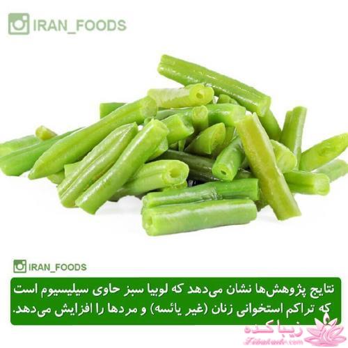 درمان بدون دارو - عکس نوشته های سلامتی