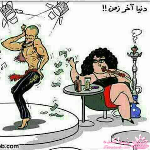 جـــــــــــــکـــــــ     جــــــــــالــــــــب