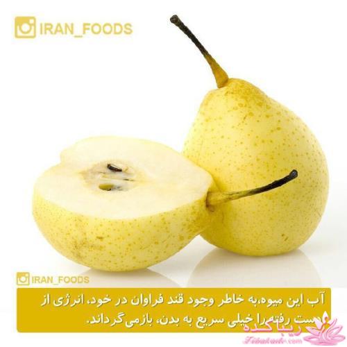 درمان بدون دارو - عکس نوشته های سلامتی