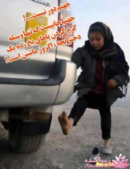 سخنان ارزشمند