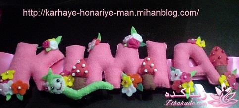 کارهای هنری من 