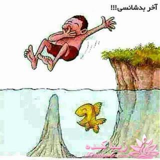 جـــــــــــــکـــــــ     جــــــــــالــــــــب