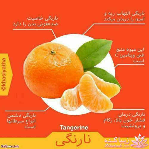 درمان بدون دارو - عکس نوشته های سلامتی