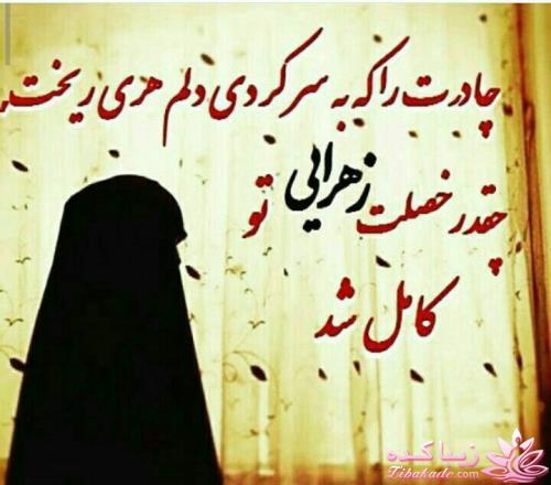  حجـــــــــــــــــــــــــــــــاب...